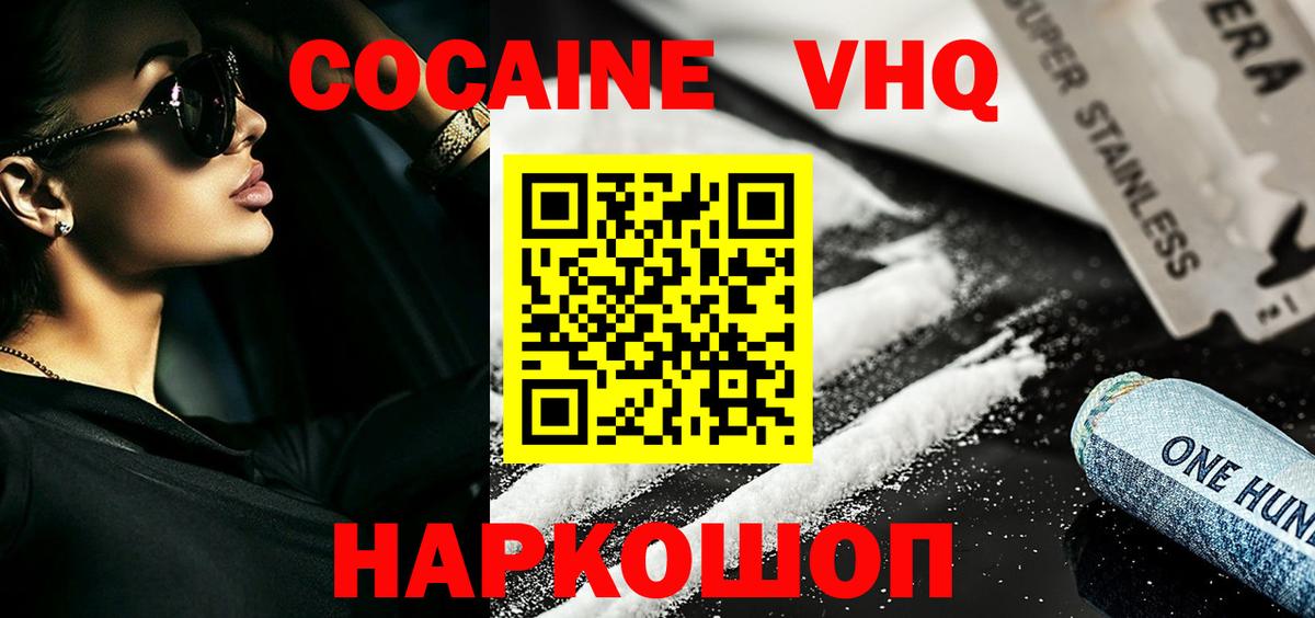 Тверь  Cocaine Боливия  Вход с VPN  Кокаин Колумбийский 