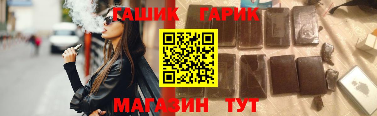 Тверь  Гашиш индика сатива  ГАШ гашик  Вход с VPN 
