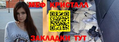 кокаин перу Бугуруслан