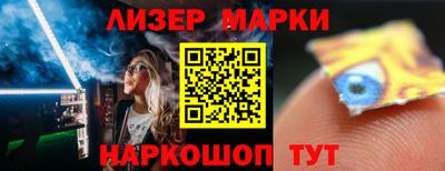 прущий лед Будённовск