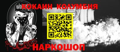кокаин перу Бугуруслан