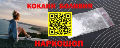 прущий лед Будённовск