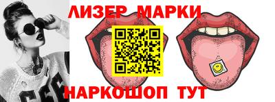 кокаин перу Бугуруслан