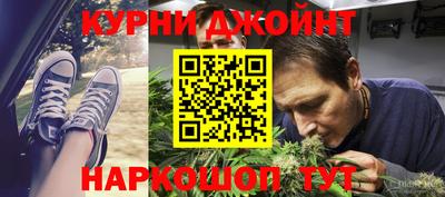 кокаин перу Бугуруслан