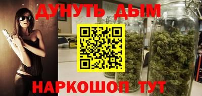 кокаин перу Бугуруслан