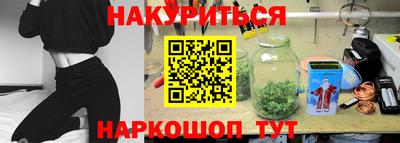кокаин перу Бугуруслан