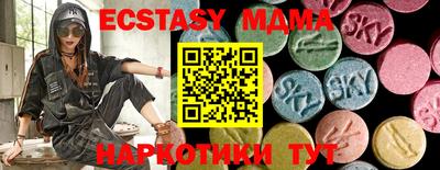 кокаин перу Бугуруслан
