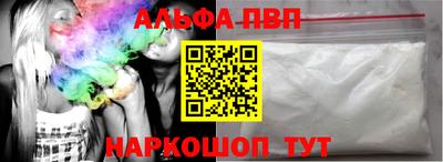 соль курить ск Владимир