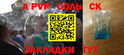 кокаин перу Бугуруслан