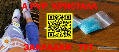 прущий лед Будённовск