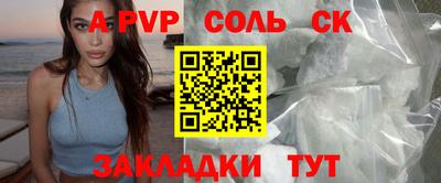 кокаин перу Бугуруслан