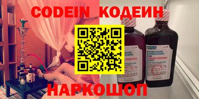 кокаин перу Бугуруслан