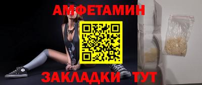 кокаин перу Бугуруслан