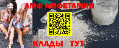 прущий лед Будённовск