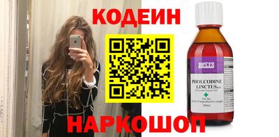 прущий лед Будённовск