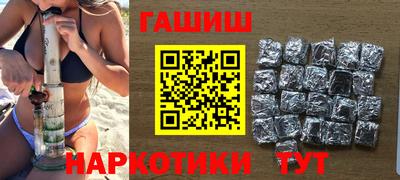 кокаин перу Бугуруслан