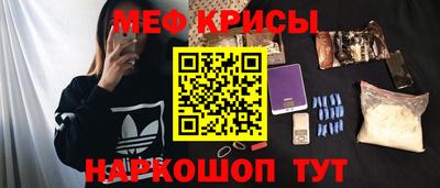 кокаин перу Бугуруслан