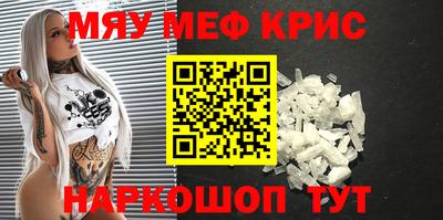 кокаин перу Бугуруслан