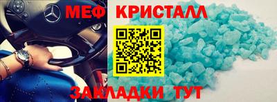 прущий лед Будённовск