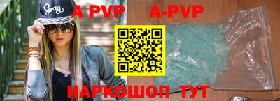 прущий лед Будённовск