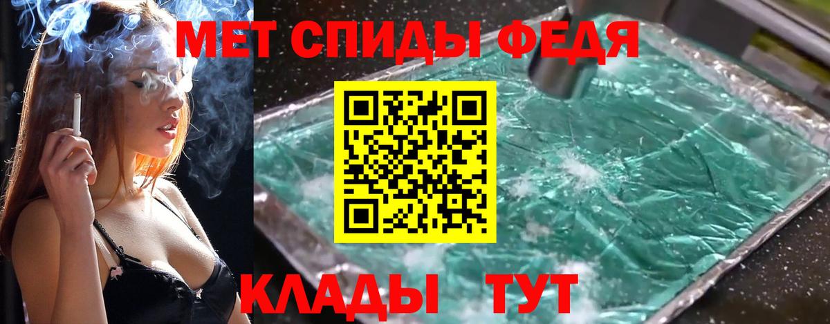 Метамфетамин пудра  Вход с VPN  Тверь 