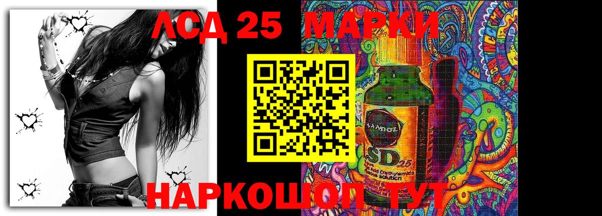 Наркотические марки  Марки NBOMe 1,5мг  Вход с VPN  Тверь 