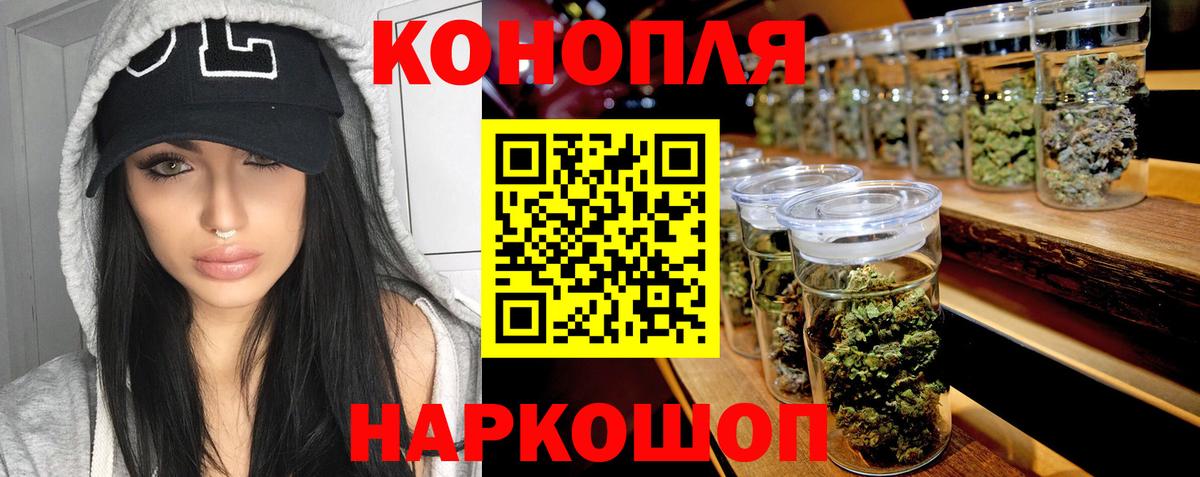 Кокаин  ГАШИШ  Вход с VPN  МЕФ   Тверь  Бошки Шишки  ГАШИШ 